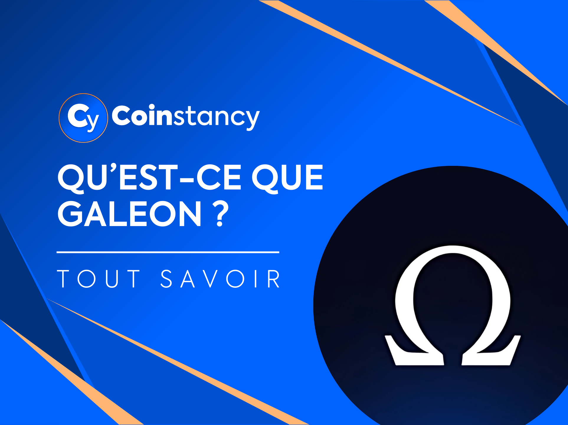 Qu'est-ce que Galeon ?